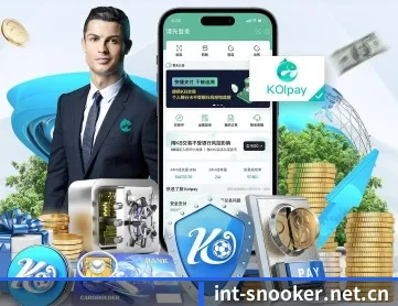 斯诺克 APP